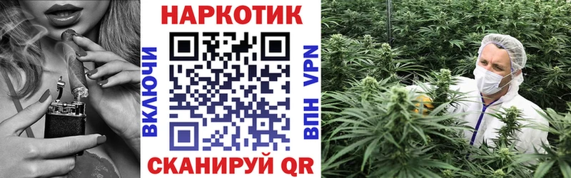 Купить наркоту Мценск Альфа ПВП  Меф мяу мяу  ГАШ  Конопля  COCAIN 