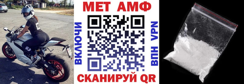 Amphetamine Premium  Мценск 