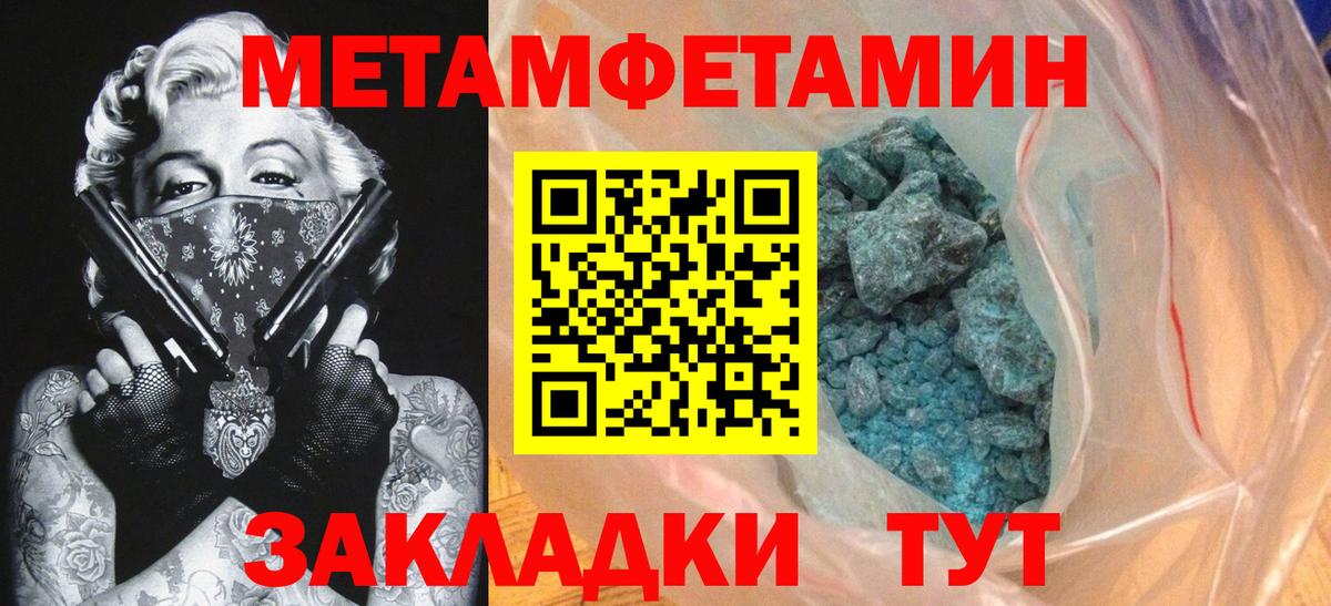 Мценск  АМФ 98%  OMG ONION  Вход с VPN  АМФЕТАМИН 