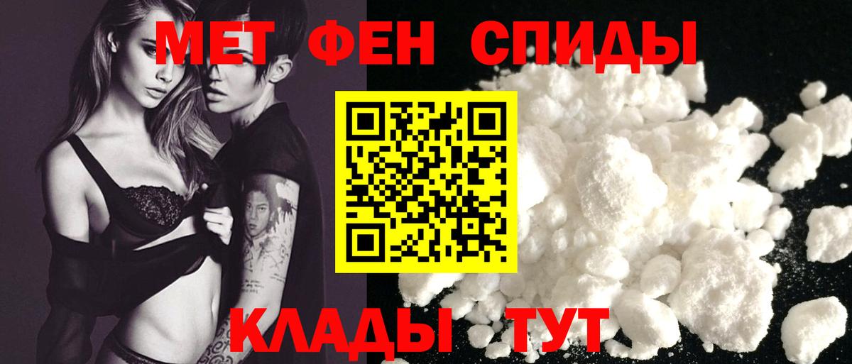 Амфетамин 97%  АМФ  Мценск  Амфетамин 