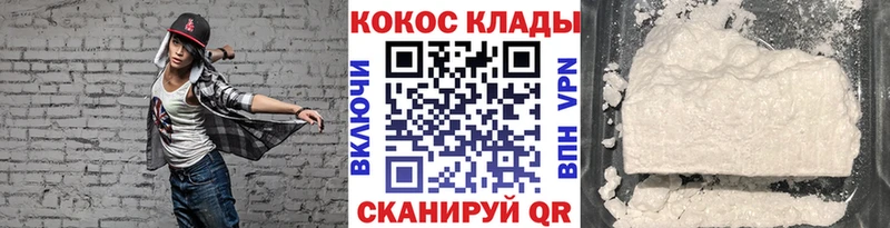 COCAIN FishScale Мценск