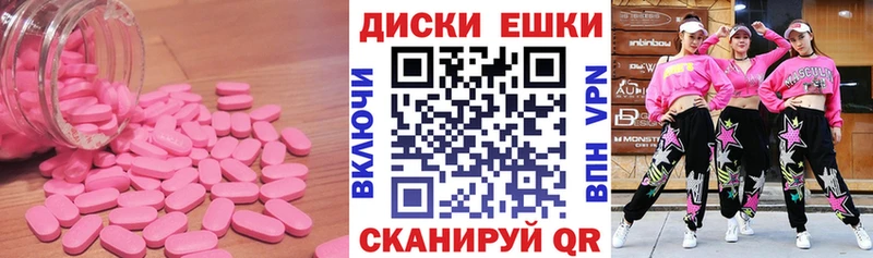 Экстази XTC  omg ONION  Мценск 