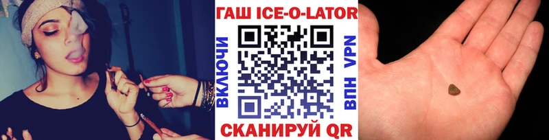 ГАШ Изолятор  купить   Мценск 
