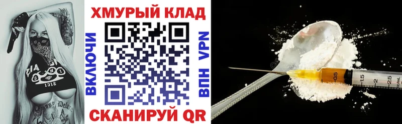 Героин VHQ  сколько стоит  Мценск 