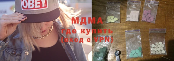 кокаин колумбия Вязьма