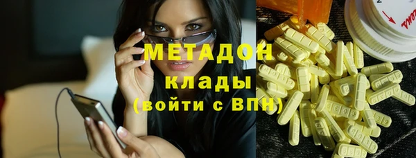 кокаин колумбия Вязьма