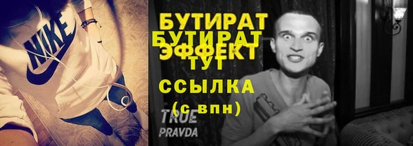 первитин Касимов