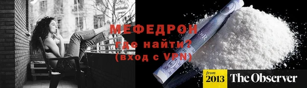 дурь Вяземский