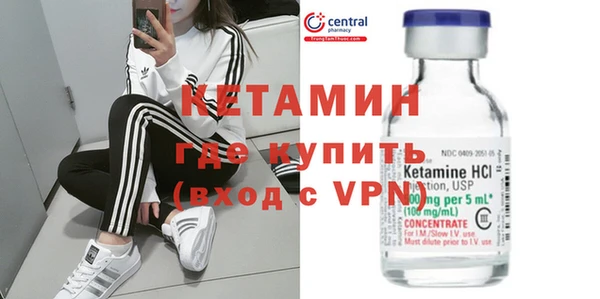 мефедрон VHQ Вязники