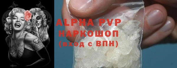 мефедрон VHQ Вязники