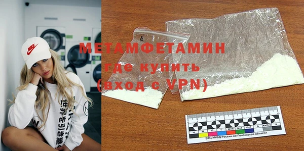 мефедрон VHQ Вязники