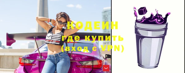 мефедрон VHQ Вязники