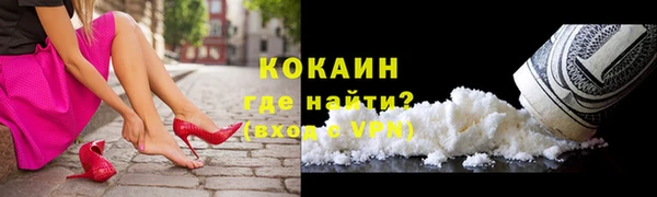 мефедрон VHQ Вязники
