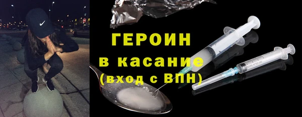 прущий лед Красноперекопск