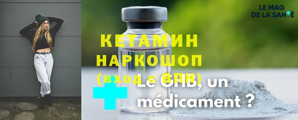 гашик Сосновоборск