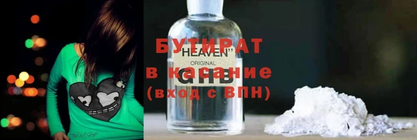 мефедрон VHQ Вязники