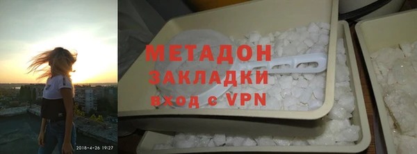 мефедрон VHQ Вязники