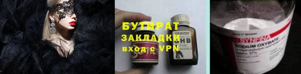 мефедрон VHQ Вязники