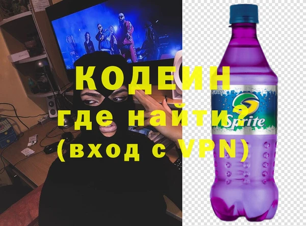 мефедрон VHQ Вязники