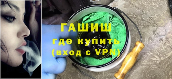 мефедрон VHQ Вязники