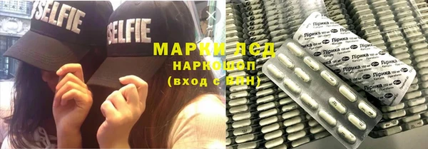 мефедрон VHQ Вязники