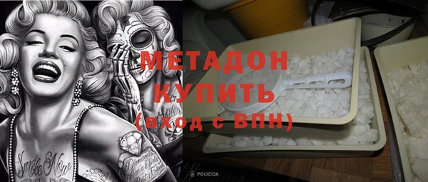 альфа пвп Кодинск