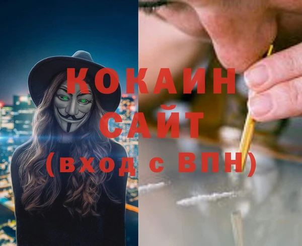 кокаин колумбия Вязьма