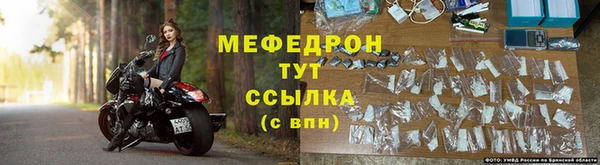мефедрон VHQ Вязники