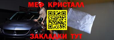 стаф Балаково