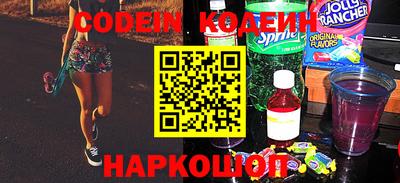 винт Балашиха