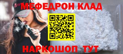 винт Балашиха