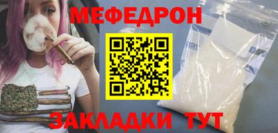 стаф Балаково