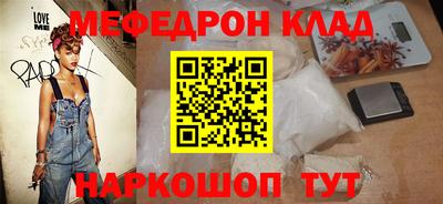 винт Балашиха