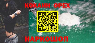 стаф Балаково