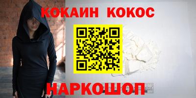 винт Балашиха