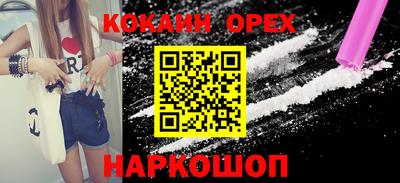 винт Балашиха