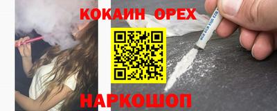 прущая мука Камышлов
