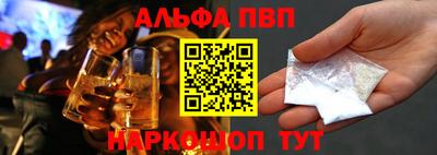 стаф Балаково