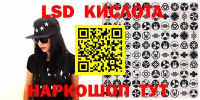 стаф Балаково