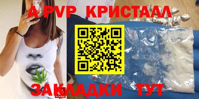 прущая мука Камышлов