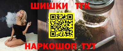 винт Балашиха