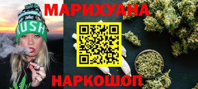 винт Балашиха