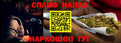 прущая мука Камышлов
