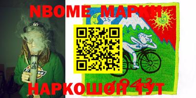 винт Балашиха