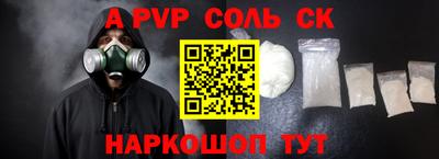 МДПВ Кандалакша