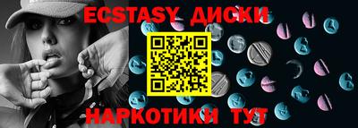 эйфоретик Краснодар