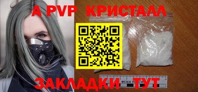 прущая мука Камышлов
