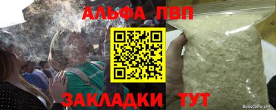 прущая мука Камышлов