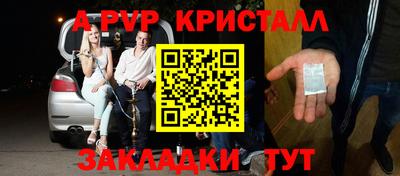 стаф Балаково