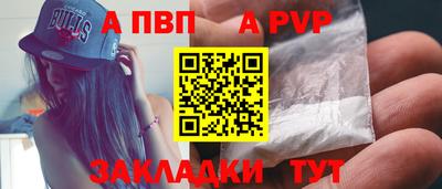 стаф Балаково